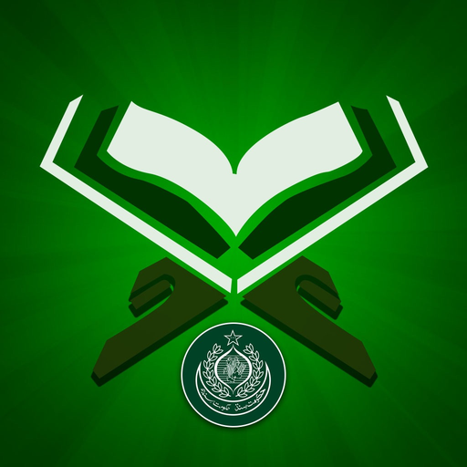 Quran Sindhi قرآن سنڌي app icon