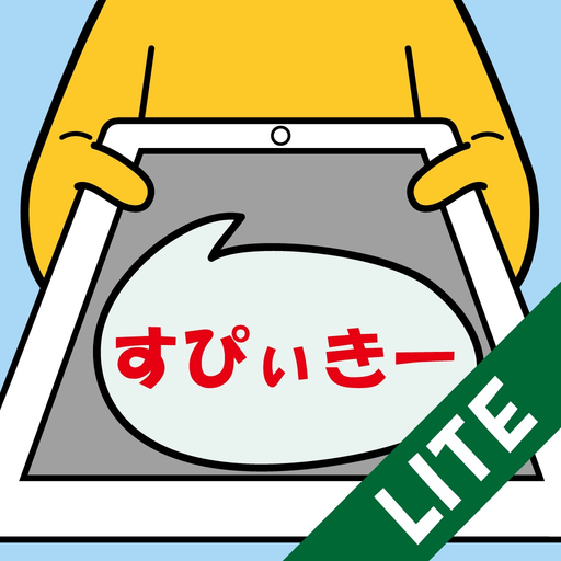 Speakey Lite app icon