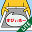 Speakey Lite icon
