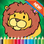 Coloring Book games free for children age 1-10: These cute animal lion coloring pages provide hours of fun activities icon
