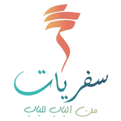 Safariat سفريات - Limo service for city-to-city travel app icon