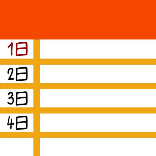 MagiCal2 - Powerful Calendar app icon