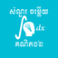 Kunthea Math Quiz icon