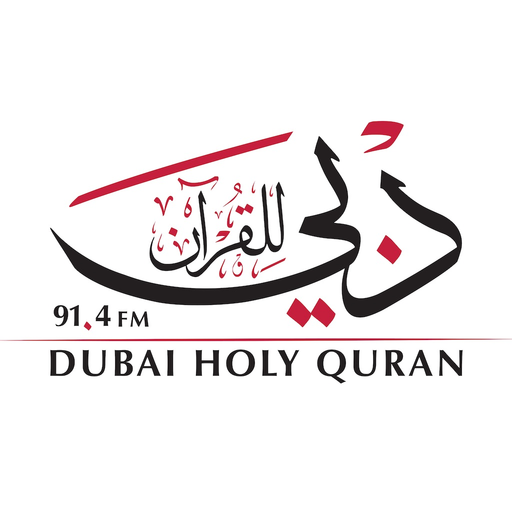 Dubai Quran Radio 91.4 FM app icon