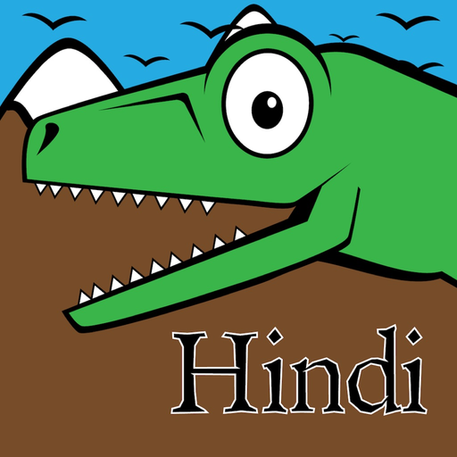 Dino Articulation - Hindi app icon