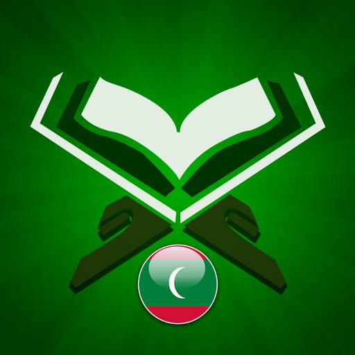 Quran Dhivehi app icon