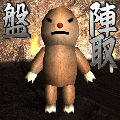 Moguu's Territory Board app icon