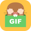 Gif相册 - 真·动图相册 for 微信/微博保存的图动起来 icon