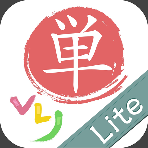 VLJ Words Lite app icon