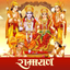 Ramayan In hindi language icon