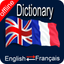 French To English & English to French Dictionary icon