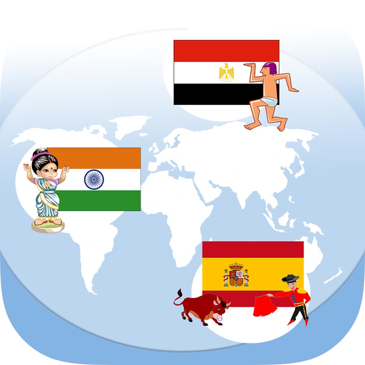 Kids Spelling Country app icon