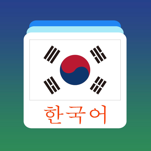 Korean Word Flashcards Learn app icon