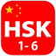HSK 1 – 6 learn chinese words icon