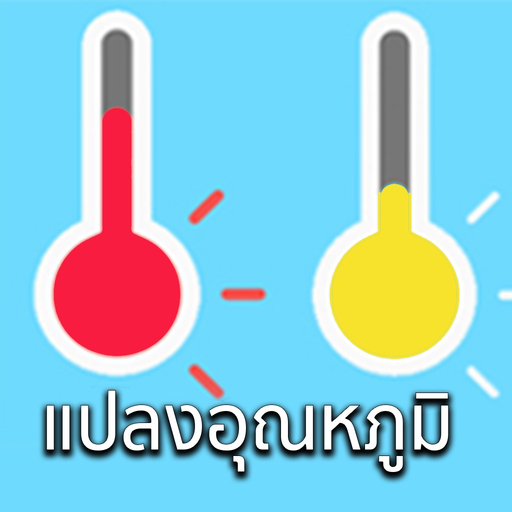 TempConvert app icon