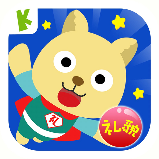 Be Polite - Good Manners Edu app icon