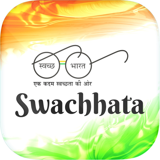 Swachhata-MoHUA app icon