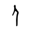 Life Time - How much time do you have left? icon