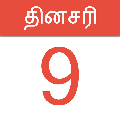Tamil Dina Calendar app icon
