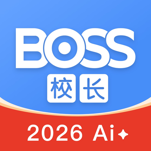 BOSS校长 app icon