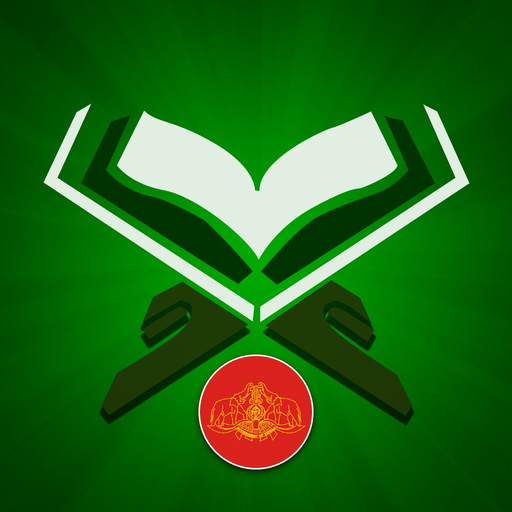 Al-Quran Malayalam app icon