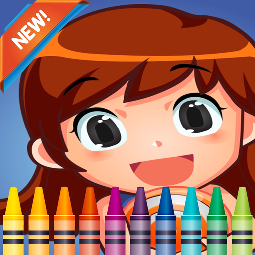 My Little Girl Coloring Book: fun with these coloring pages games free for kids app icon