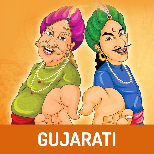 Akbar Birbal Varta in Gujarati - Stories app icon