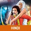 Vikram Betal Stories icon