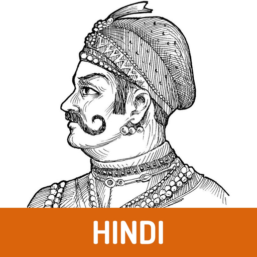 Story of Prithviraj Chauhan app icon