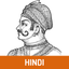 Story of Prithviraj Chauhan icon