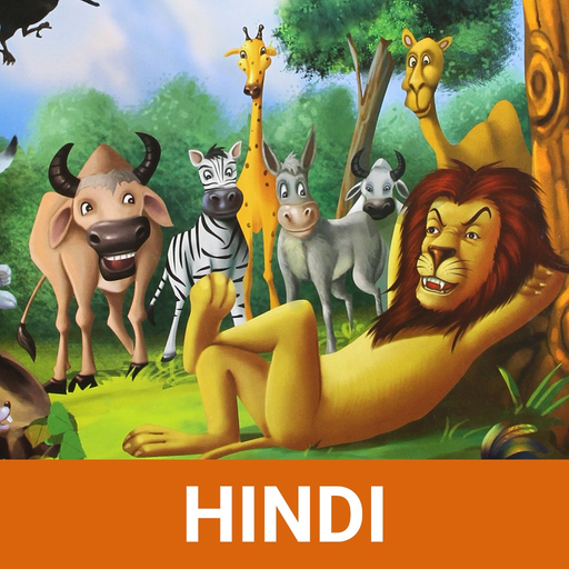 Panchtantra ki Kahaniya - Stories app icon