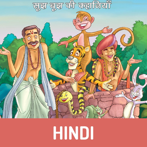 Hindi Kahaniya - Stories app icon