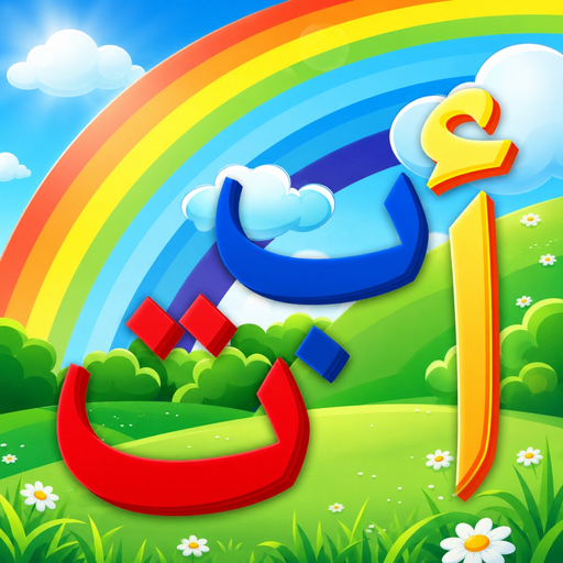Learning Arabic With KATKUTI app icon