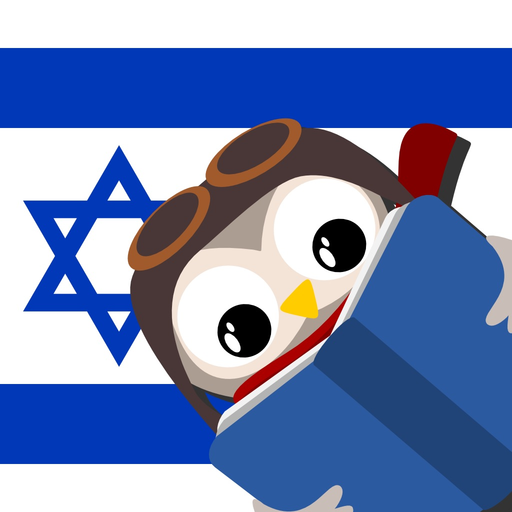 Hebrew for Kids with Stories by Gus on the Go app icon