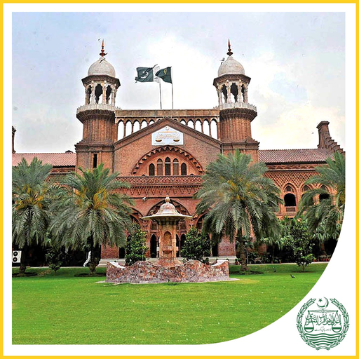 Lahore High Court app icon