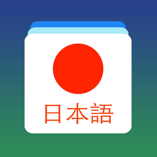 Japanese Word Flashcards Learn app icon