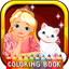 Princess Coloring Book For Girls: Free Games For Kids And Toddlers! icon
