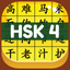 HSK 4 Hero - Learn Chinese icon