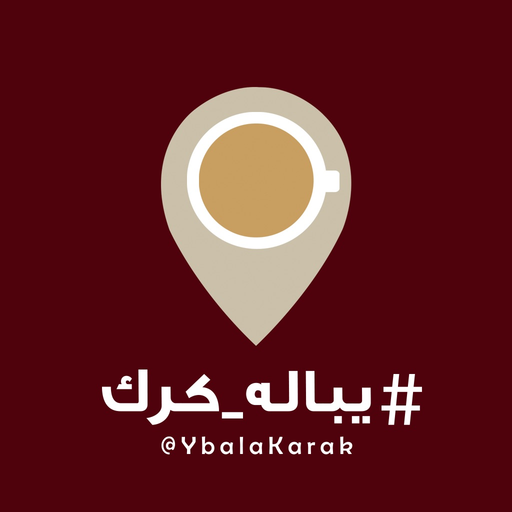 Ybala Karak يباله كرك app icon