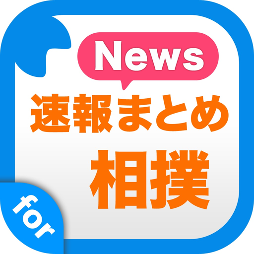Sumo News - Latest scores and results for Sumo wrestling app icon