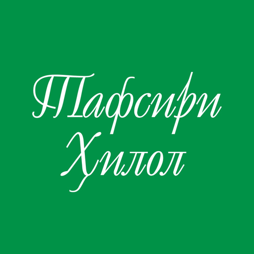Tafsiri Hilol app icon