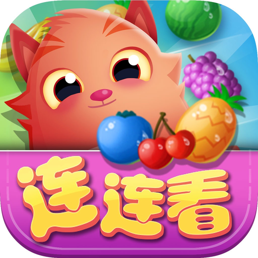Farm Fruit Crush -Picture Matching games app icon