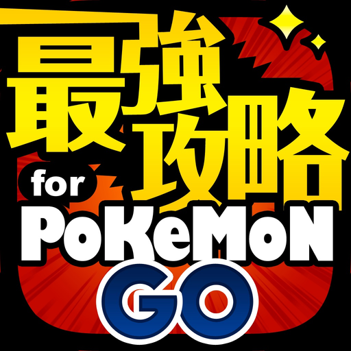 Free Gameplay Video, Walkthroughs, News for Pokémon GO app icon