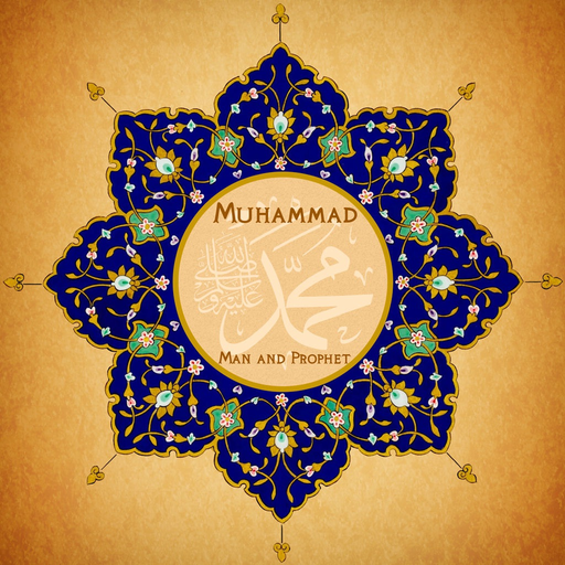 Muhammad: Man and Prophet app icon