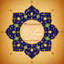 Muhammad: Man and Prophet icon