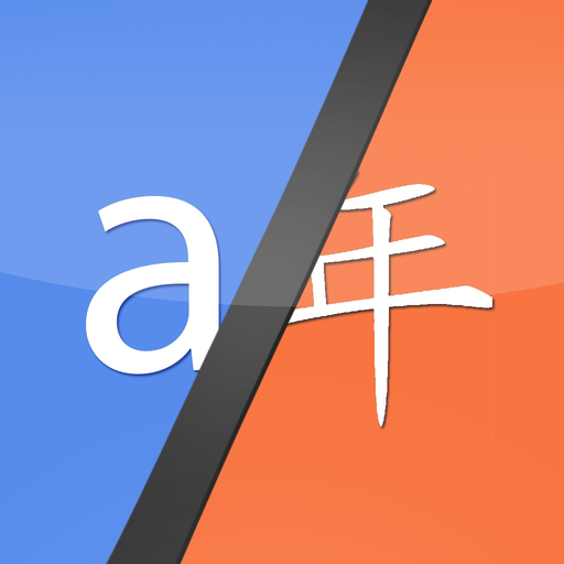 Translate - Translator for All Languages app icon