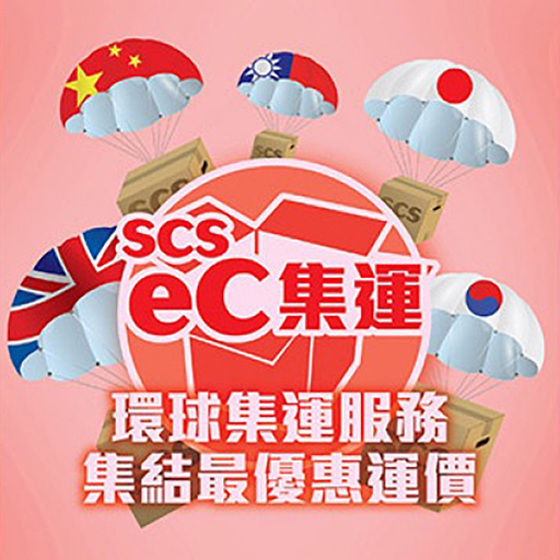 SCS eC app icon