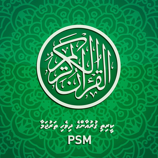 Quran Tharujamaa app icon