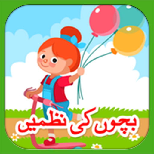 Kids Urdu Nursery Rhymes Book app icon