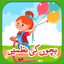 Kids Urdu Nursery Rhymes Book icon